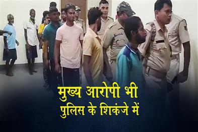 Khabar East:Chilika-Murder-Case-Police-Nab-18-Accused-From-Khordha-In-48-Hours