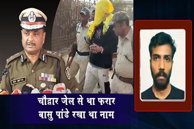 Khabar East:Choudwar-Jail-Escapee-Madhukant-Rana-Was-Living-In-Vrindavan-Ashram-As-Basu-Pandey-CP