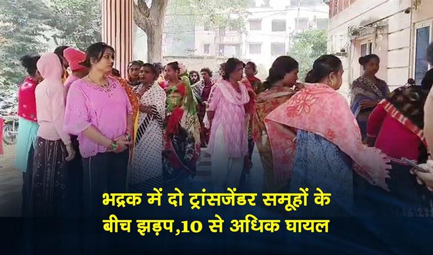 Khabar East:Clash-Between-Two-Transgender-Groups-Leaves-10-Injured-In-Bhadrak