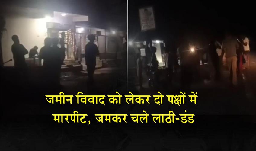 Khabar East:Clash-Erupts-Between-Two-Factions-Over-Land-Dispute-Sticks-and-Batons-Wielded-Fiercely