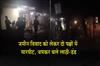 Khabar East:Clash-Erupts-Between-Two-Factions-Over-Land-Dispute-Sticks-and-Batons-Wielded-Fiercely