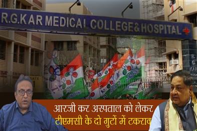 Khabar East:Clashes-between-two-factions-of-Trinamool-over-RG-Kar-Hospital