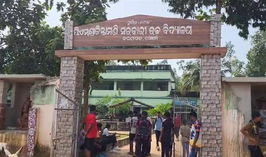 Khabar East:Class-X-Student-Drowns-In-Pond-While-Attending-Sports-Meet-In-Khordha