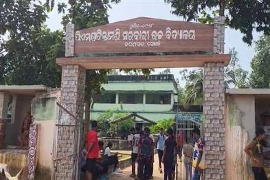 Khabar East:Class-X-Student-Drowns-In-Pond-While-Attending-Sports-Meet-In-Khordha
