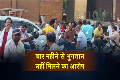 Khabar East:Cleaning-contractors-start-work-stoppage-strike-in-Raipur