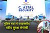 Khabar East:Coastal-Security-Vital-For-Economic-Growth--Internal-Security-DGP-Khurania