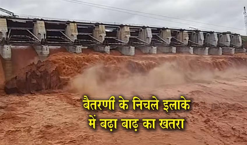 Khabar East:Coffer-Dam-Breach-In-Joda-Raises-Flood-Fears-In-Baitarani-Downstream