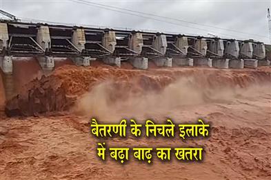 Khabar East:Coffer-Dam-Breach-In-Joda-Raises-Flood-Fears-In-Baitarani-Downstream