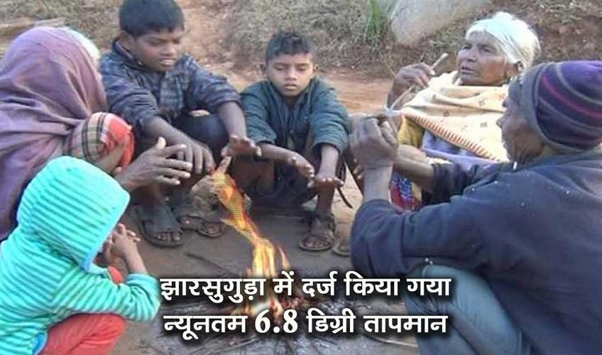 Khabar East:Cold-Wave-Deepens-Jharsuguda-Freezes-At-68°C-At-530-AM