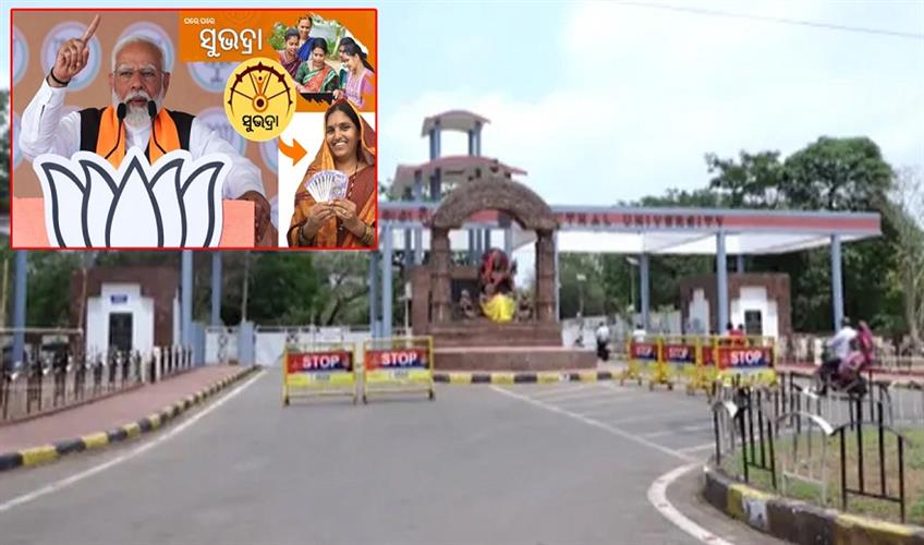 Khabar East:Colleges-Universities-To-Remain-Closed-In-Bhubaneswar-Tomorrow-For-PMs-Visit