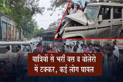 Khabar East:Collision-between-passenger-filled-bus-and-Bolero-several-injured