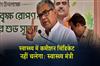Khabar East:Commission-syndicate-in-the-health-sector-will-not-be-tolerated-Health-Minister