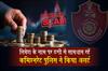 Khabar East:Commissionerate-Police-Warns-Public-Against-Investment-Scams
