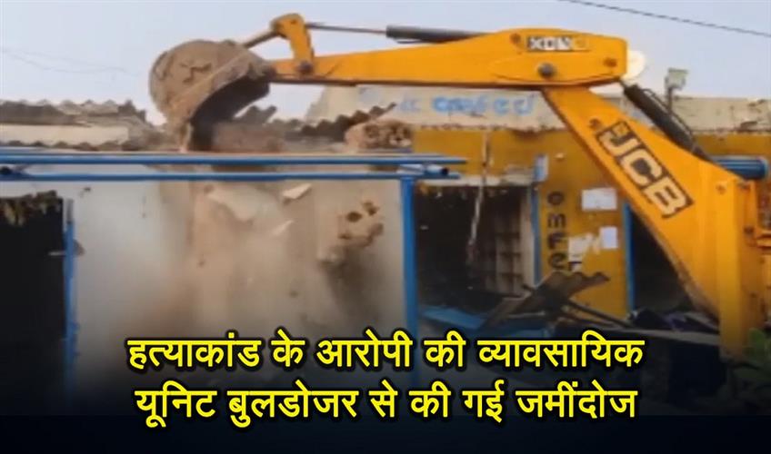 Khabar East:Commissionerate-Police-demolishes-business-unit-of-murder-accused-in-Bhubaneswar