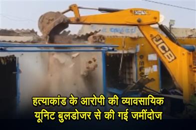 Khabar East:Commissionerate-Police-demolishes-business-unit-of-murder-accused-in-Bhubaneswar