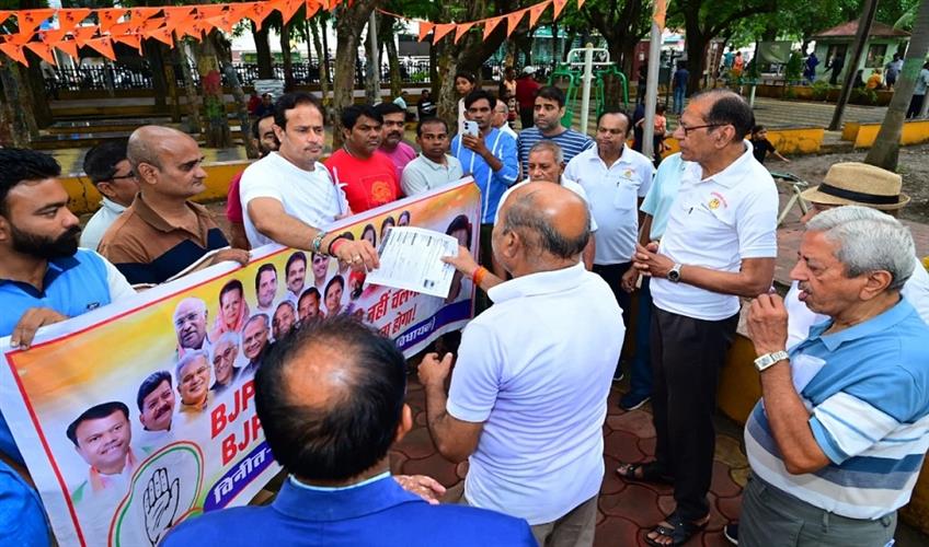 Khabar East:Congresss-public-outreach-campaign-against-high-electricity-bills