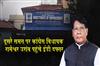 Khabar East:Congress-MLA-Rameshwar-Oraon-arrived-at-the-ED-office-in-response-to-the-second-summons