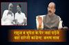 Khabar East:Congress-will-lose-wherever-Rahul-and-Bhupesh-set-foot-Arun-Sao
