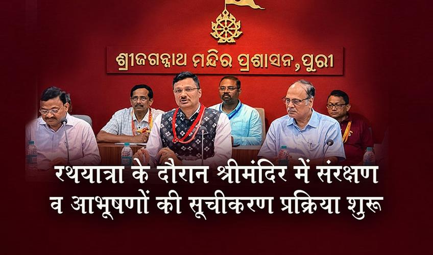 Khabar East:Conservation-Inventory-Work-On-In-Srimandir-As-Lords-Begin-9-Day-Gundicha-Journey