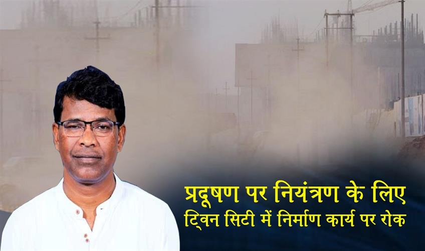 Khabar East:Construction-Work-Banned-In-Twin-Cities-To-Curb-Pollution