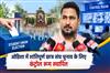 Khabar East:Control-Rooms-Set-Up-To-Ensure-Peaceful-Student-Union-Elections-In-Odisha