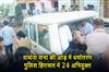 Khabar East:Conversion-under-the-guise-of-prayer-24-accused-in-police-custody