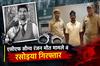 Khabar East:Cook-Arrested-In-ACF-Soumya-Ranjan-Death-Case
