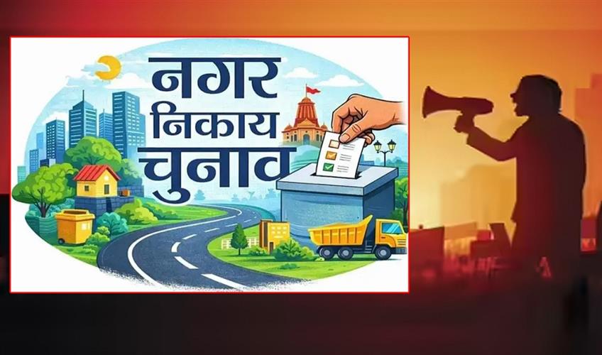 Khabar East:Counting-of-votes-begins-in-48-municipal-bodies-of-Jharkhand-amid-tight-security-arrangements