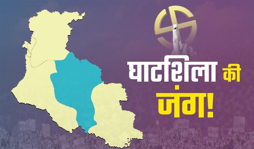 Khabar East:Counting-underway-for-Ghatsila-by-election-amid-tight-security