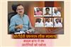 Khabar East:Crime-Branch-Arrests-Six-Accused-In-OTET-Question-Paper-Leak-Case