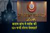 Khabar East:Crime-Branch-Blocks-121-Fake-Hotel-Websites-Ahead-Of-Puri-Rath-Yatra-2026