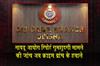 Khabar East:Crime-Branch-Registers-Fresh-Case-In-Missing-Naidu-Commission-Report-Probe