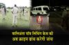 Khabar East:Crime-Branch-Takes-Over-Sensitive-Balianta-Mob-Lynching-case