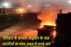 Khabar East:Criminals-created-havoc-near-Kayla-Siding-in-Latehar-set-a-Hiva-on-fire