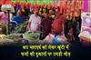 Khabar East:Crowds-gathered-at-fruit-shops-in-Khunti-for-the-Chhath-festival