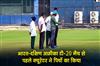 Khabar East:Curator-Inspects-Pitches-As-India-South-Africa-T20-Match-Approaches