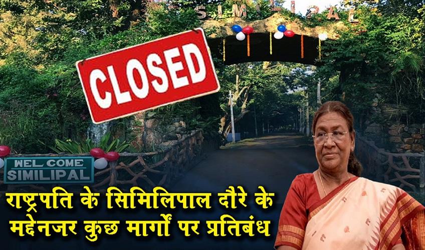 Khabar East:Curbs-On-Specific-Routes-For-President-Droupadi-Murmus-Similipal-Visit