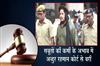 Khabar East:Cuttack-Court-Acquits-Abdur-Rehman-In-AQIS-Linked-Case-Cites-Lack-Of-Evidence
