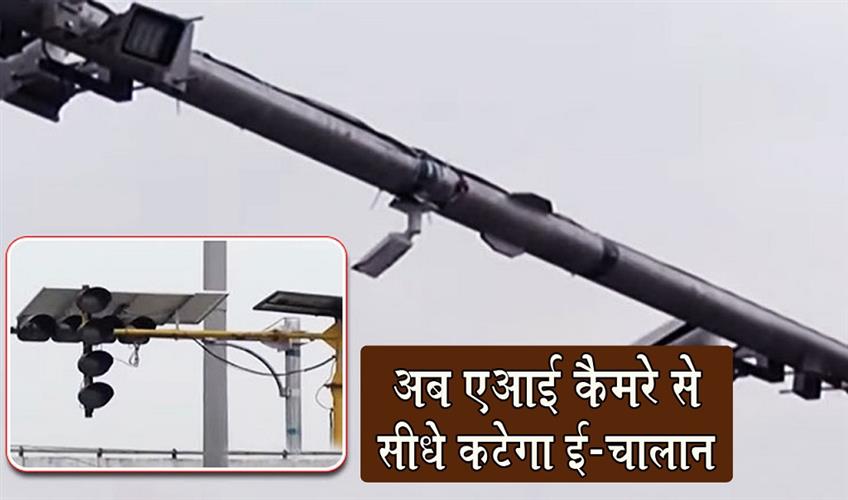 Khabar East:Cuttack-Installs-AI-Cameras-At-22-Points-To-Catch-Traffic-Violators-E-Challans-Soon