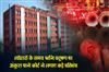 Khabar East:Cuttack-Orissa-HC-imposes-strict-restrictions-to-curb-noise-pollution-during-festive-season