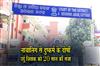 Khabar East:Cuttack-Urdu-Teacher-Gets-20-Yrs-RI-For-Sexual-Assault-On-Minor