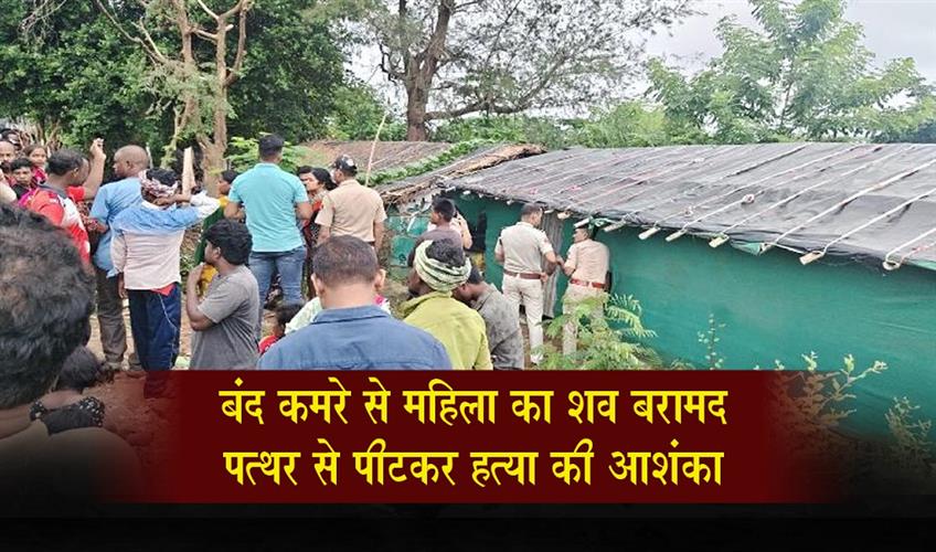 Khabar East:Cuttack-shock-Woman-bludgeoned-to-death-in-CDA-Sector-13