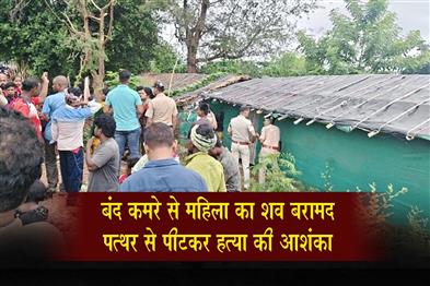 Khabar East:Cuttack-shock-Woman-bludgeoned-to-death-in-CDA-Sector-13