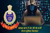 Khabar East:Cyber-fraud-during-Rath-Yatra-15-fake-hotel-booking-websites-shut-down-by-Crime-Branch