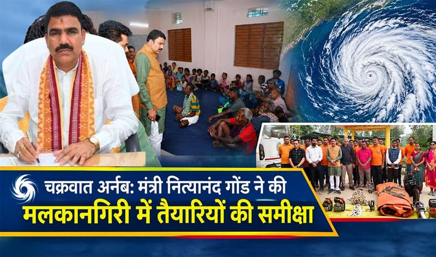 Khabar East:Cyclone-Arnab-Minister-Nityananda-Gond-Reviews-Preparedness-In-Malkangiri