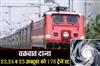 Khabar East:Cyclone-Dana-93-trains-cancelled-on-October-23-24-and-25