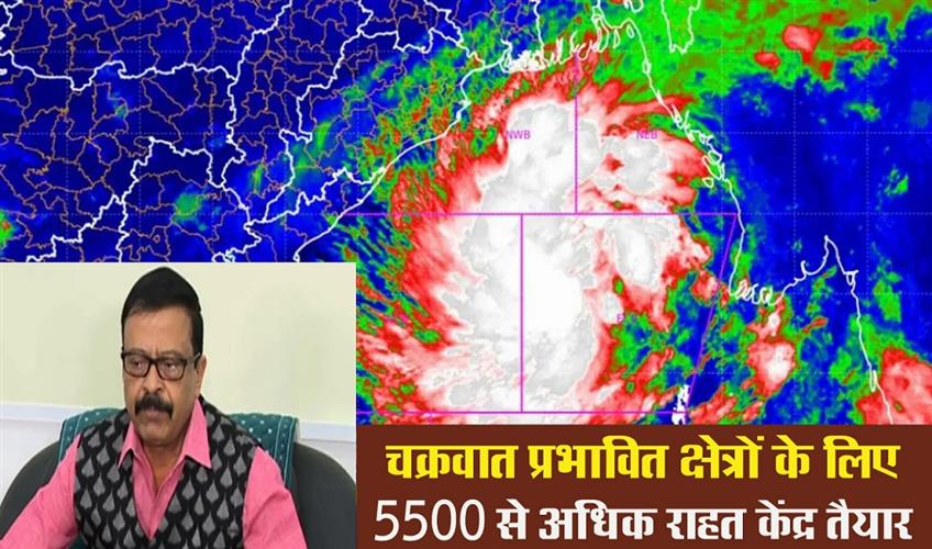 Khabar East:Cyclone-Dana-Balasore-Bhadark-likely-to-be-mostly-affected-over-5500-relief-centres-kept-ready-says-Minister