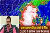 Khabar East:Cyclone-Dana-Balasore-Bhadark-likely-to-be-mostly-affected-over-5500-relief-centres-kept-ready-says-Minister