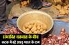 Khabar East:Cyclone-Dana-Potato-And-Onion-Prices-Skyrocket-In-Cuttack