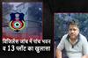 Khabar East:DA-Case-Five-Buildings-13-Plots-Linked-To-ITDA-AEE-Unearthed-By-Vigilance